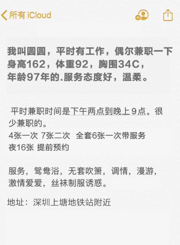 2020年11月2清纯小良家（服务好）